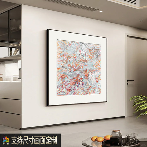 餐厅客厅抽象装饰画民宿酒店挂画