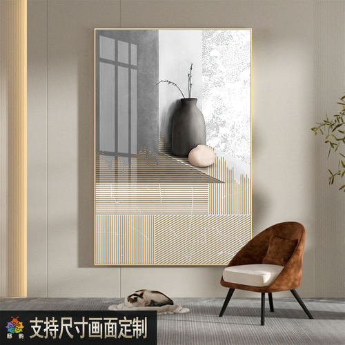 沙发客厅墙面竖版装饰画简约
