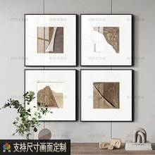 现代简约客厅装饰画玄关抽象艺术酒店餐厅挂画高端高级感挂画定制