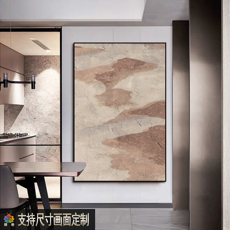 抽象高级感客厅装饰画日式原木风极简玄关挂画侘寂风艺术挂画定制图片