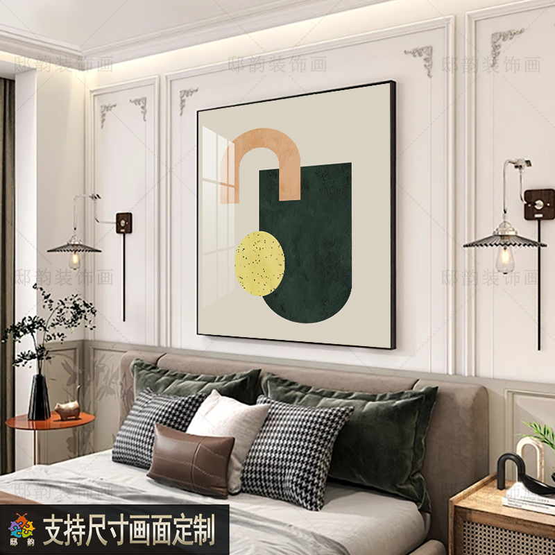 几何色块高级感正方形挂画民宿酒店床头壁画样板间软装餐厅装饰画图片