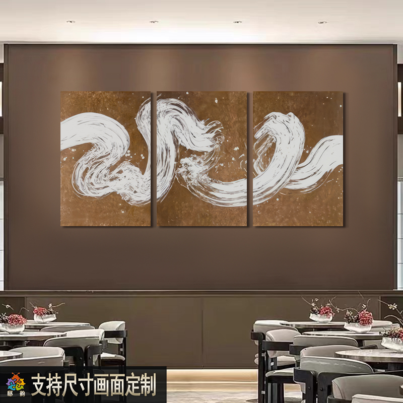 现代意式组合挂画抽象大幅客厅装饰画高级感玄关茶室酒店卧室壁画图片
