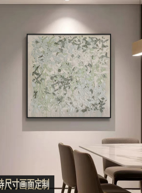 意式极简手绘油画立体肌理挂画