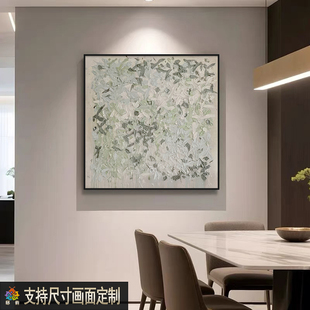 手绘油画高档客厅装饰画意式极简餐厅玄关挂画新款立体肌理画定制
