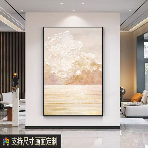 奶油风客厅装饰画抽象小众艺术挂画高级感极简玄关装饰画卧室挂画