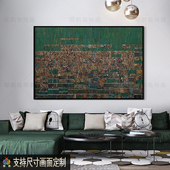 挂画 饰画现代客餐厅软装 宅寂侘寂风横版 横幅无框画民宿酒店房间装