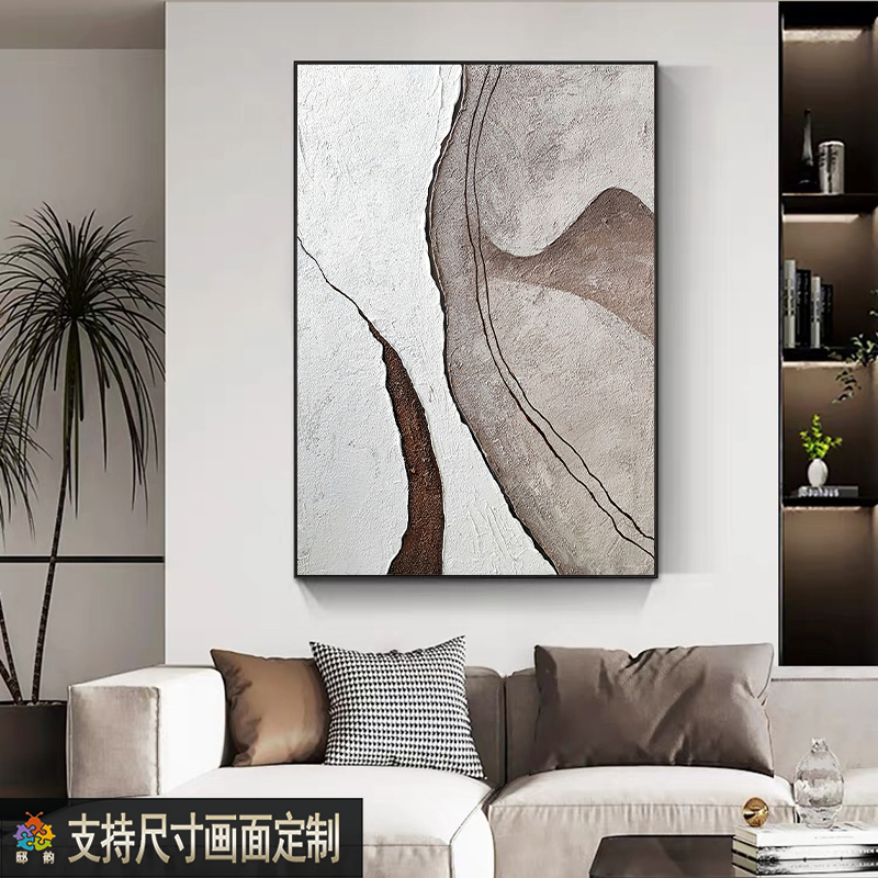 奶油侘寂风抽象装饰画肌理客厅过道挂画民宿酒店油画布无框画定制图片