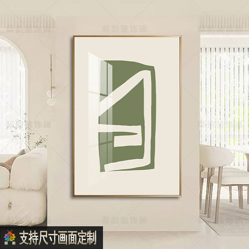 小清晰客厅装饰画卧室床头挂画
