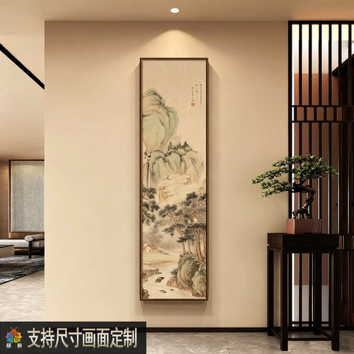 新中式宋代美学玄关挂画中式竖版山水画装饰画书房茶室背景墙壁画