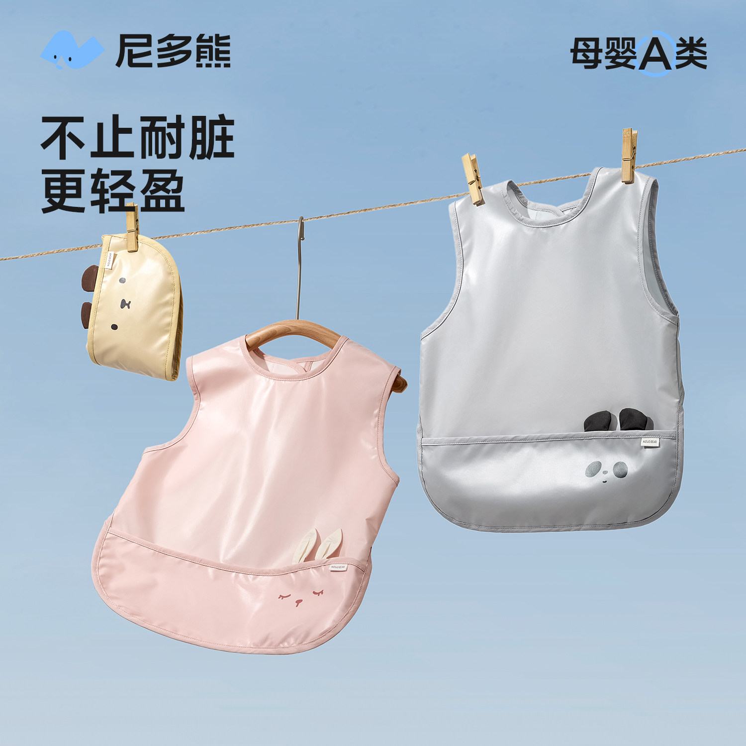 尼多熊2025宝宝饭兜春夏儿童罩衣防水防脏围兜婴儿辅食反穿衣夏季,童装/婴儿装/亲子装,反穿衣/罩衣,淘宝优惠券,粉丝福利购,淘宝优惠卷