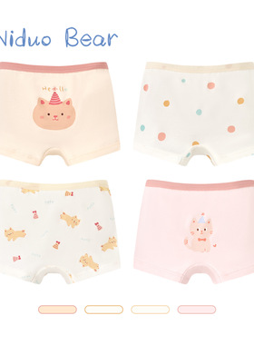 尼多熊女童内裤儿童纯棉内裤小童婴儿女宝宝四角短裤a类底裤不夹P