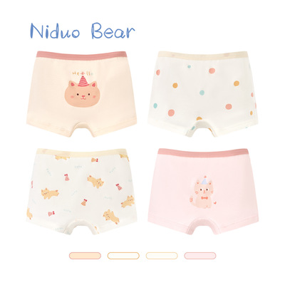 尼多熊女宝宝内裤纯棉a类