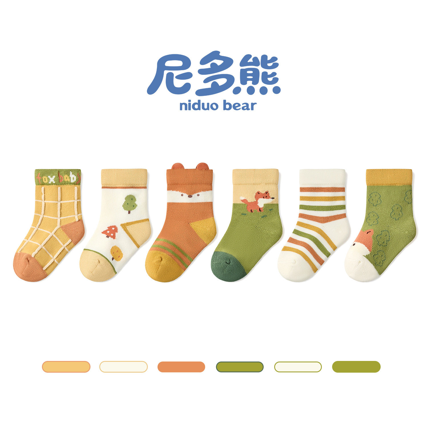 尼多熊男童袜子春秋棉袜可爱男宝宝卡通袜透气无骨不勒腿秋季童袜,童装/婴儿装/亲子装,儿童袜子(0-16岁),淘宝优惠券,粉丝福利购,淘宝优惠卷