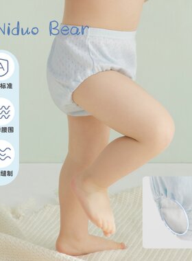 尼多熊儿童如厕隔尿内裤戒尿不湿