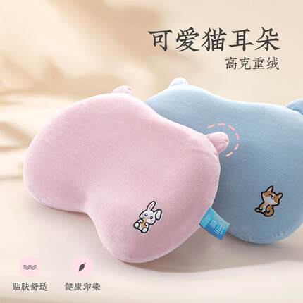远梦童趣暖心记忆枕儿童枕枕芯枕头Q弹婴童枕记忆棉助眠单人床品