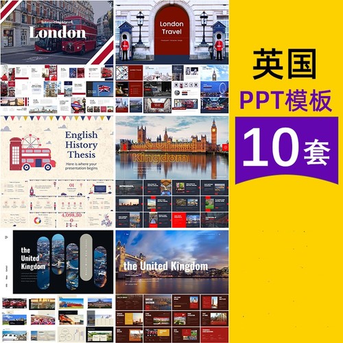 英国伦敦城市建筑旅游景点历史文化地理信息图表英文介绍ppt模板
