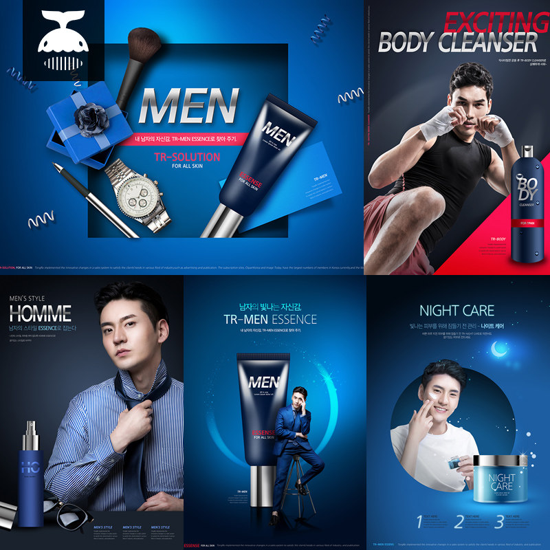韩国男士化妆品海报模特洗面奶洁面奶护肤品宣传海报广告psd素材