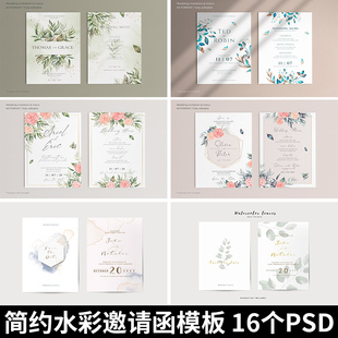 简约优雅国外版 式 设计水彩花叶婚礼请帖邀请函排版 卡片模板ps格式