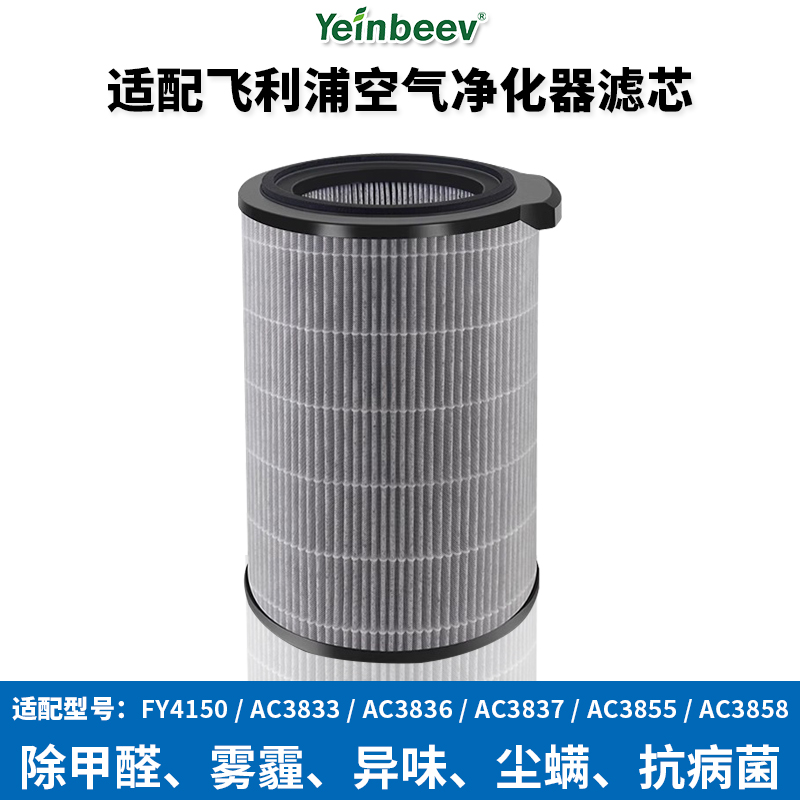 飞利浦AC3833雾霾适配除甲醛