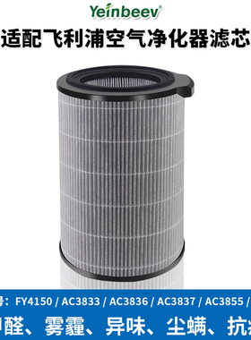 适配飞利浦 FY4150空气净化器滤芯AC3837/3855过滤网除甲醛烟味霾