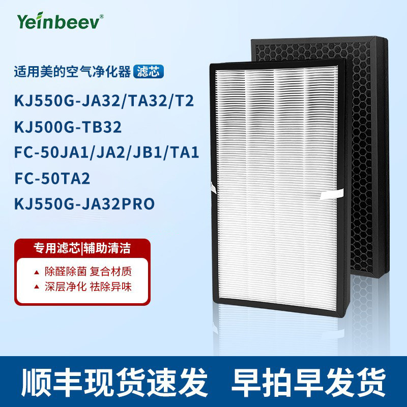 适配美的KJ550G-JA32/TA32/TB32图片