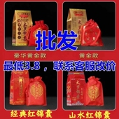 2026马年太岁锦囊批发本命年文哲大将军批发福袋包生肖护身符批发