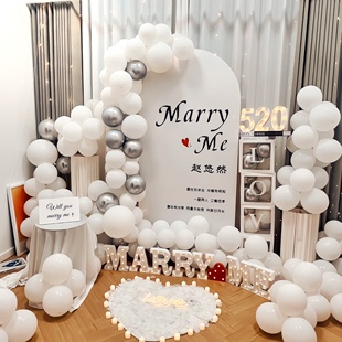 求婚室内布置浪漫表白道具MARRYME气球房间KTV网红酒店场景策划