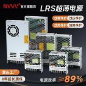 150 LRS220转24V开 关电源12直流120 350W变压器LED灯带监控大功