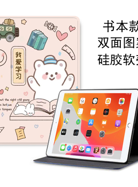 步步高A8家教机S7全包气囊保护套S9壳X6学习机保护套a6a7套X5pro1防摔S8全包X2小天才T1T3皮s5c翻盖s3prow