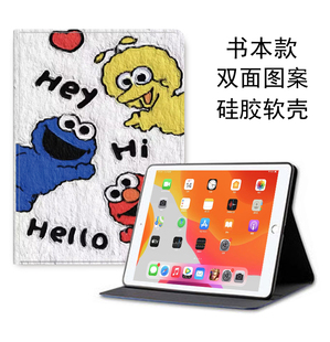 适用苹果平板iPad保护套2021第9代10.2寸亚克力pro11笔槽a2270/1822/1893简约air2旋转支撑mini6保护壳ari345