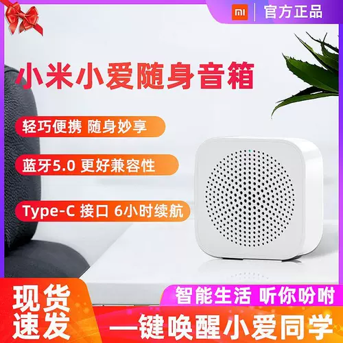 Xiaomi Xiaoli Paper 2 -е поколение Little Love Student Bluetooth 5.0 Версия Smart Disker Home Mini Audio Alarm Targe