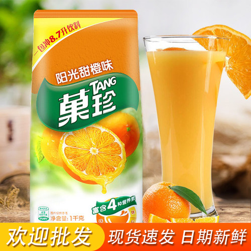 雀巢卡夫果珍菓珍甜橙粉