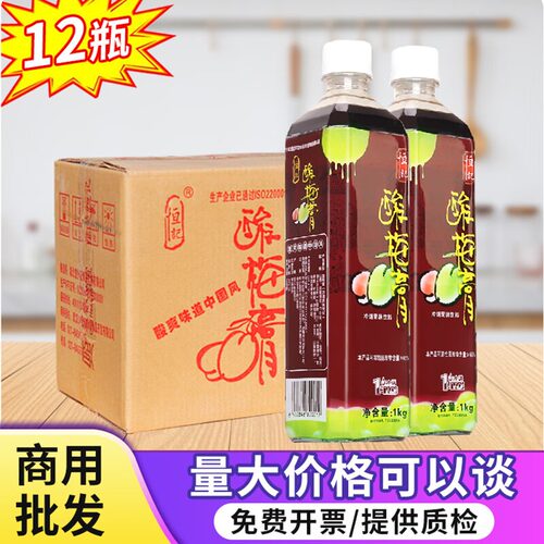 恒记酸梅膏商用1kg*12瓶