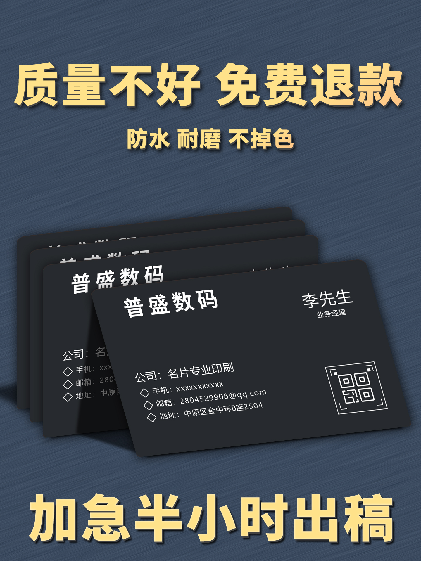 PVC名片定制磨砂防水公司个人高端商务创意高档透明洗车塑料双面
