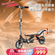 ScooterX580非电动健身自行车 炫力达太空滑板车大轮踏板车Space