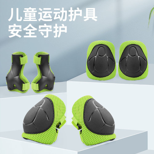 SpaceScooter护具套装