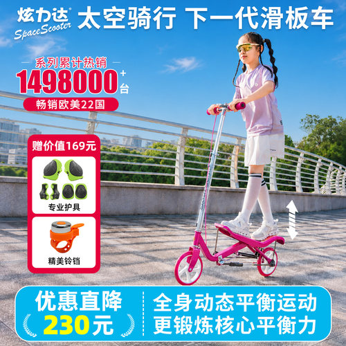 两轮非电动健身折叠滑板车