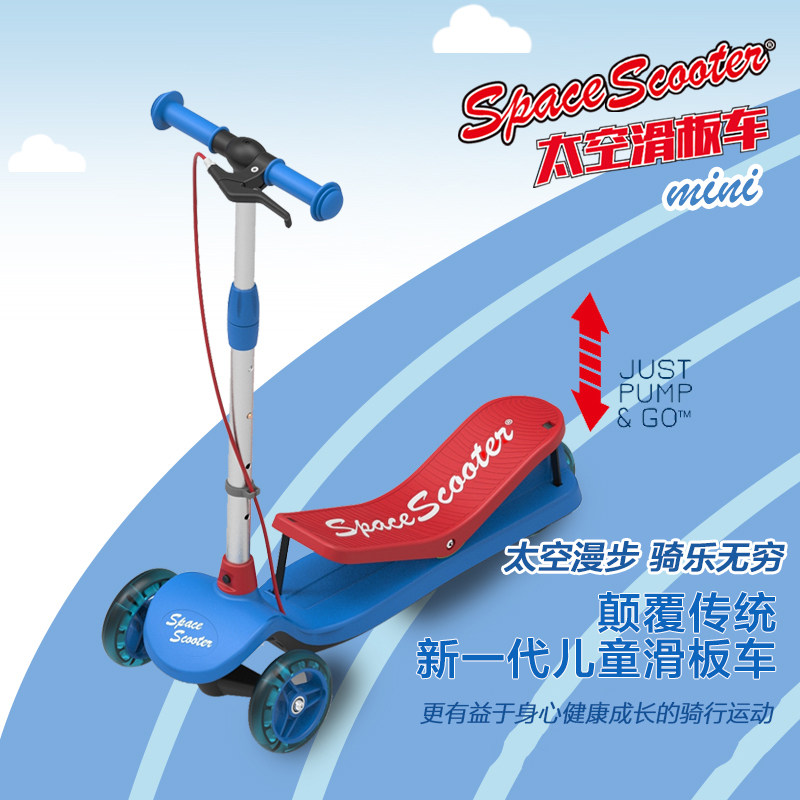 SpaceScooter太空滑板车儿童自行车滑滑车平衡踏板车宝宝2-6-12岁