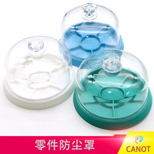 机芯防尘罩佰圆防灰尘修表工具