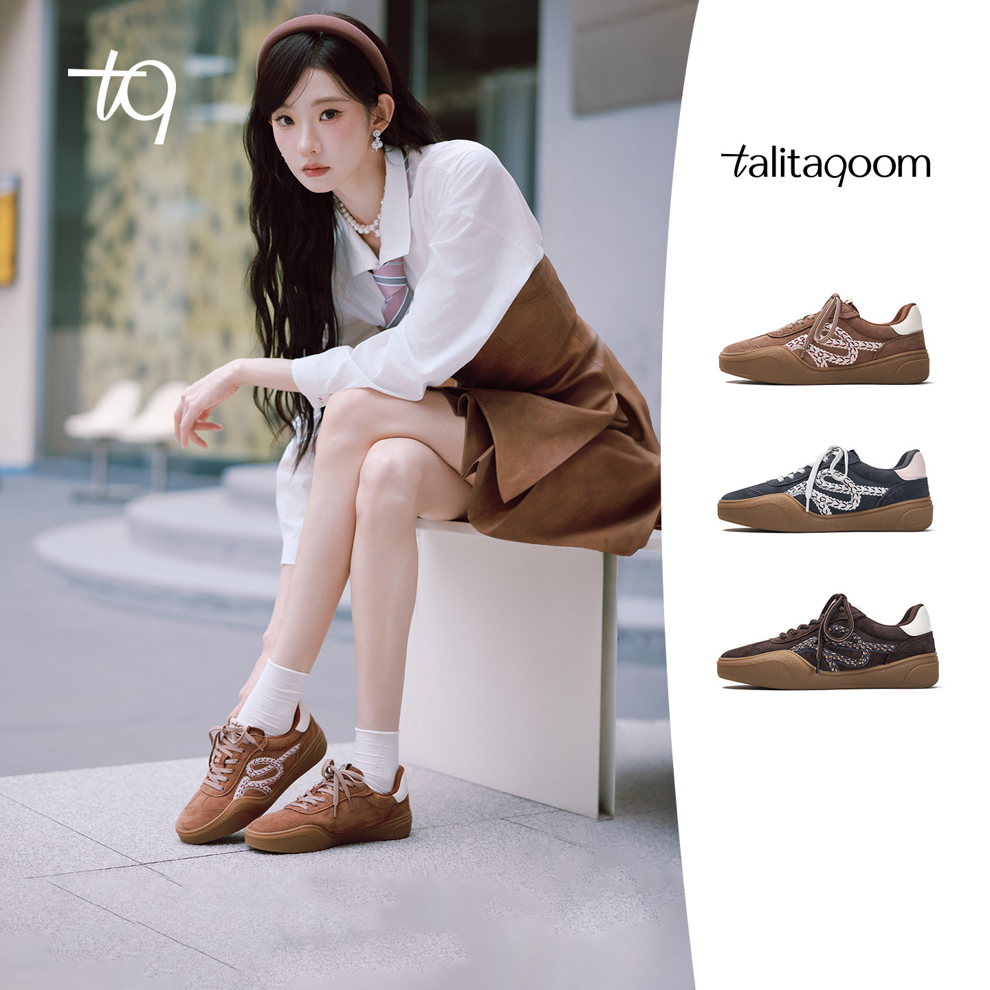 赵昭仪同款Talitaqoom26秋季新款复古刺绣焦糖德训鞋tq女休闲板鞋