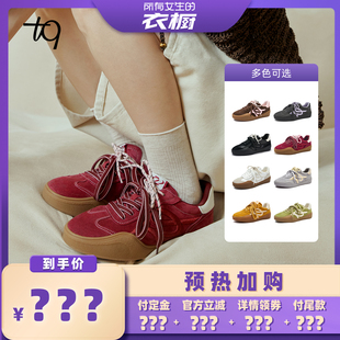 【加购！预热2月24日】Talitaqoom焦糖德训鞋刺绣休闲鞋tq板鞋