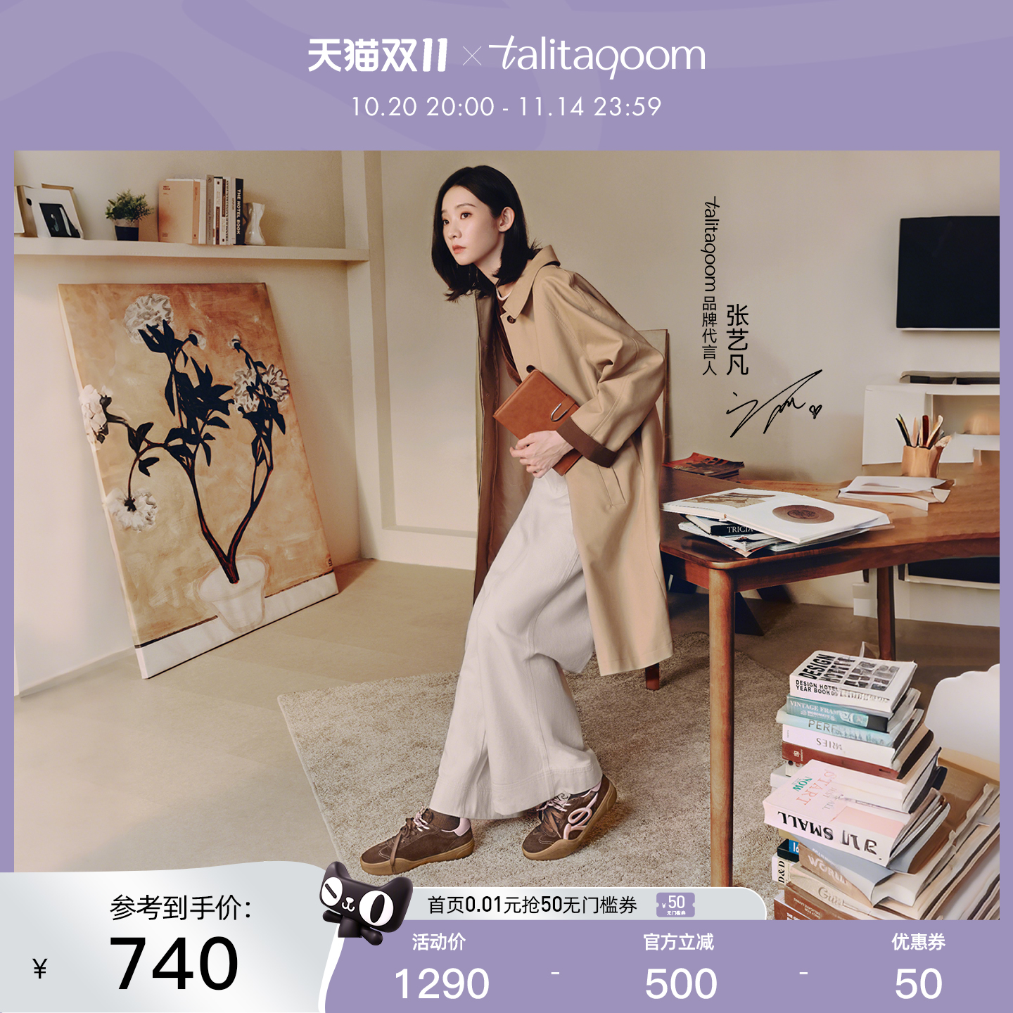 Talitaqoom厚底焦糖鞋德训板鞋女