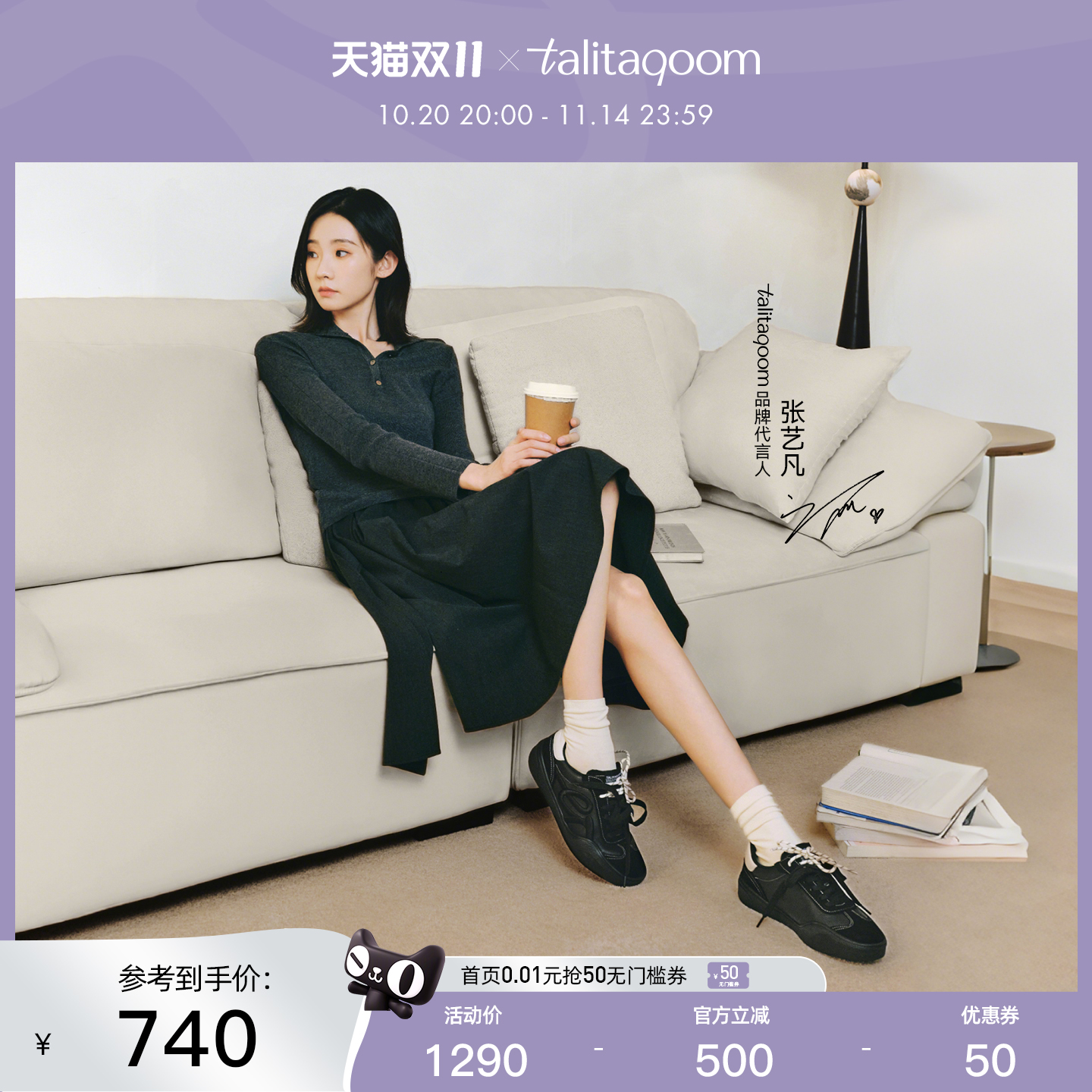 潮流精品，品质保证