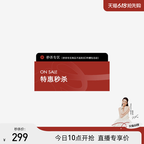 【618抢先购直播专享】35码Talitaqoom休闲鞋秒杀专区tq女