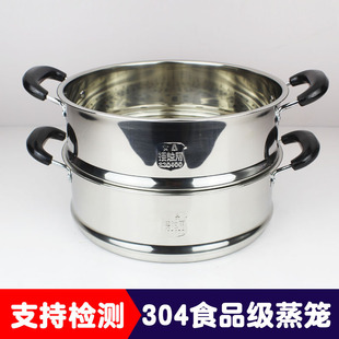 蒸笼304食品级不锈钢蒸笼平口/凹口笼不锈钢笼屉蒸格蒸锅蒸层篦子