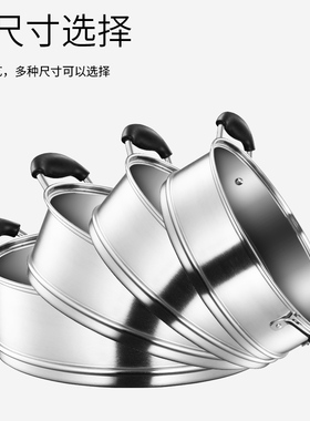 顺达蒸格304不锈钢家用雪平锅奶锅食品级18cm20cm22cm小蒸笼蒸架