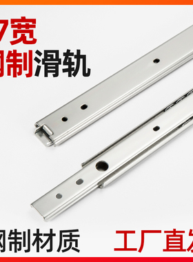 试验机滑轨C2731  侧装式通信机器静音导轨单层C2721抽拉线性滑轨