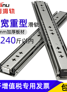 联利 53宽三节IDB21重型工业滑轨抽拉滑道重载型设备抽屉导轨道轨