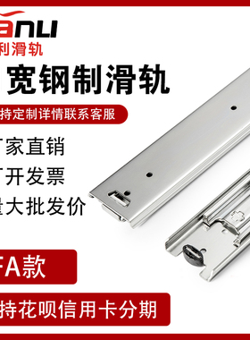 SRRH150三节滑轨IDB11抽钢制抽屉线性导轨SRH150重载导轨IDB10