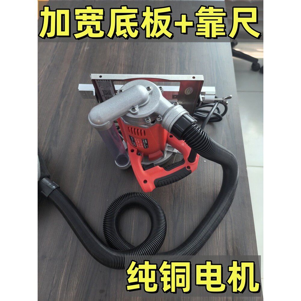 正品昆仑125无尘锯木工专用手提电圆锯切吸一体机无尘切割机台锯